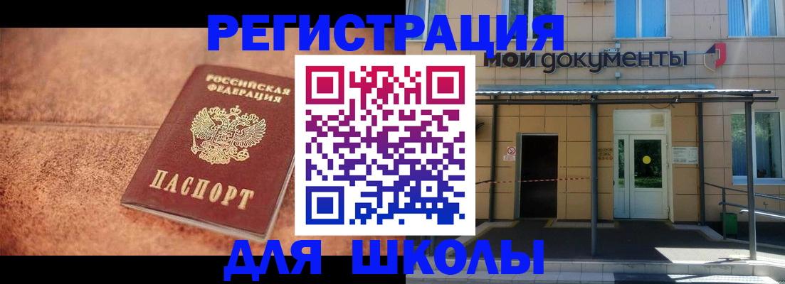 прописка от собственника в Новокуйбышевске