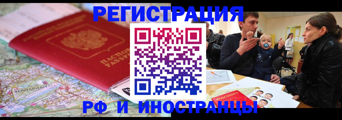 пропишу в квартире в Новокуйбышевске